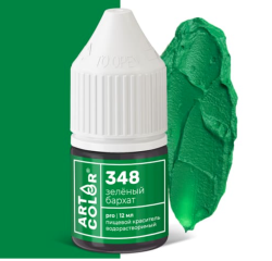 Изображение Краситель Зеленый бархат Art Color PRO, 12 мл